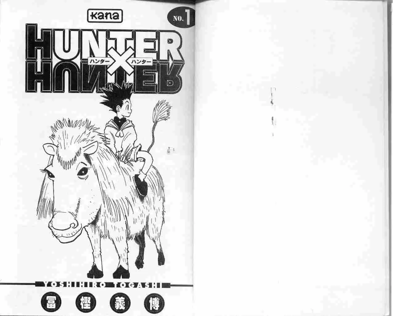 Hunter X Hunter Chapitre 1 page 2