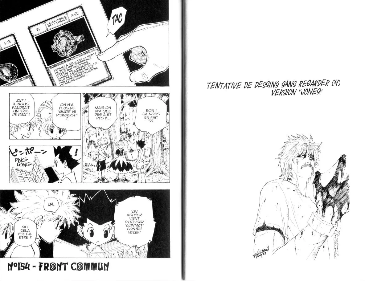 Hunter X Hunter Chapitre 16 page 17