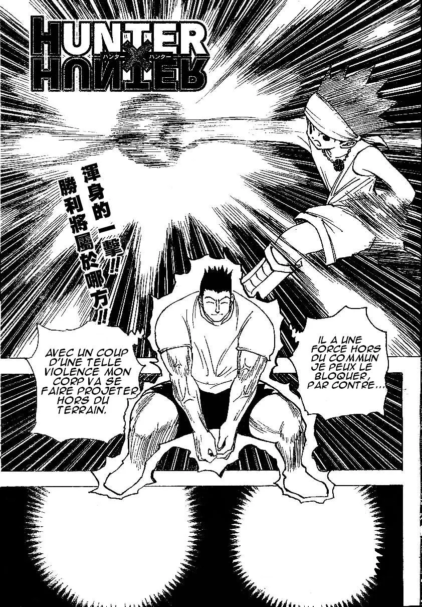 Hunter X Hunter Chapitre 17 page 59