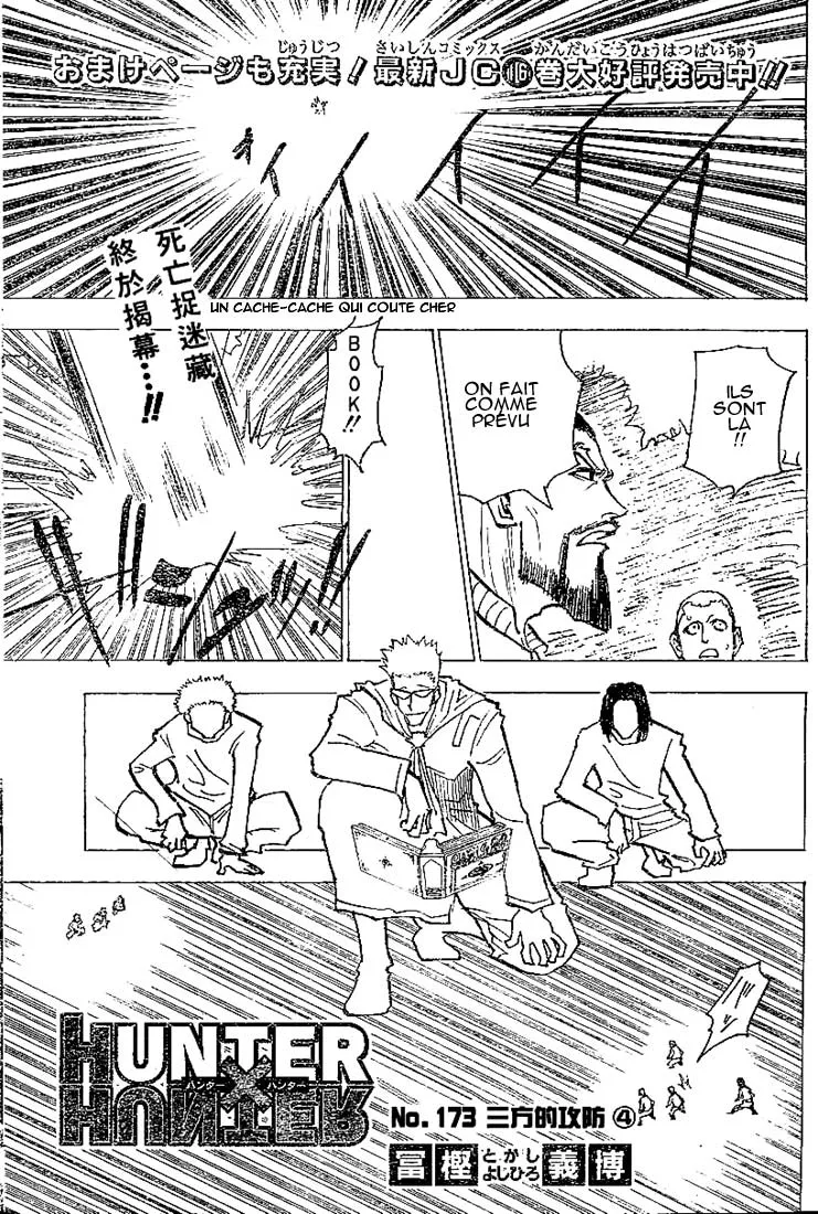 Hunter X Hunter Chapitre 17 page 125