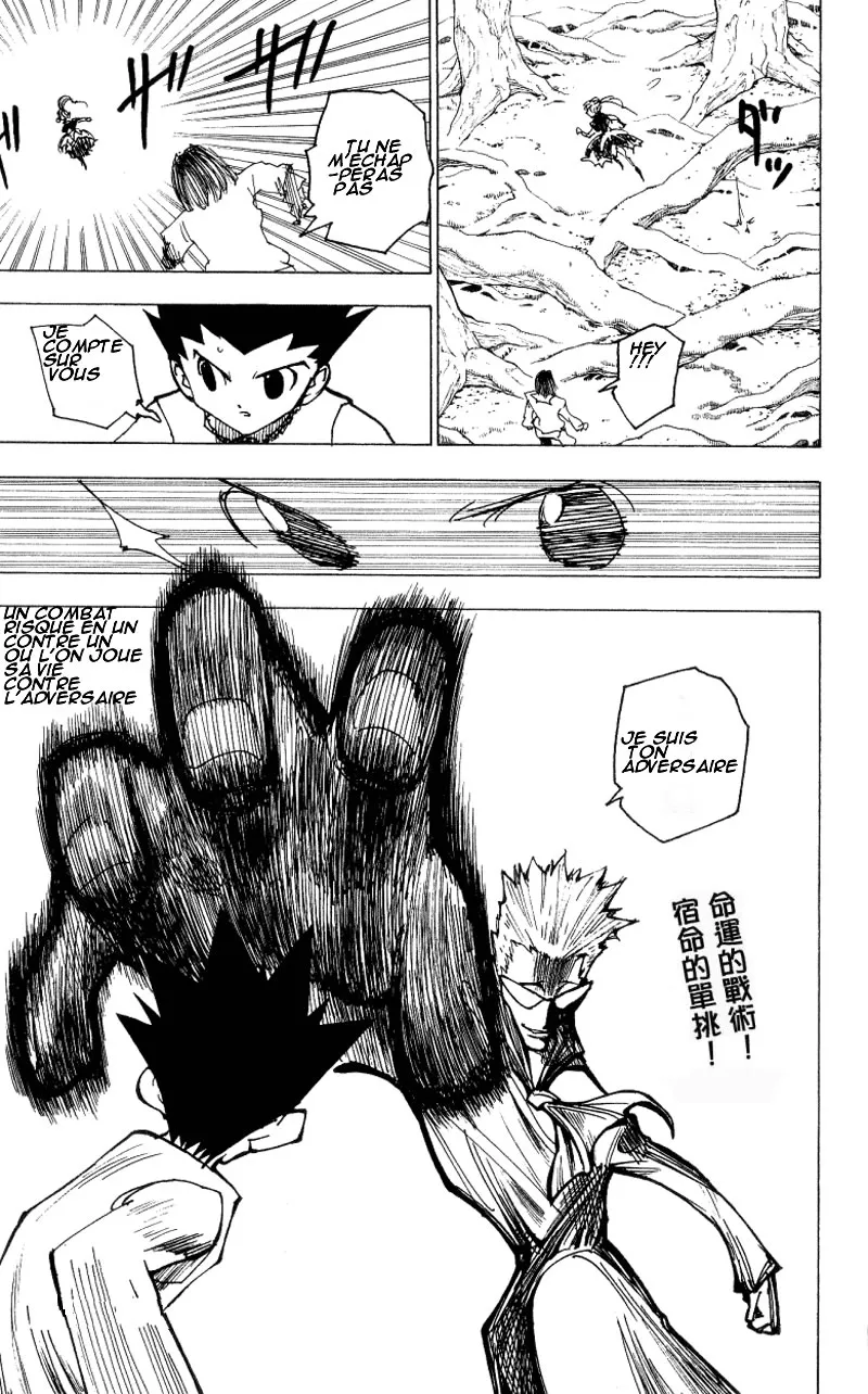 Hunter X Hunter Chapitre 17 page 154