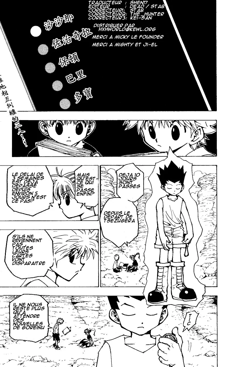 Hunter X Hunter Chapitre 17 page 155