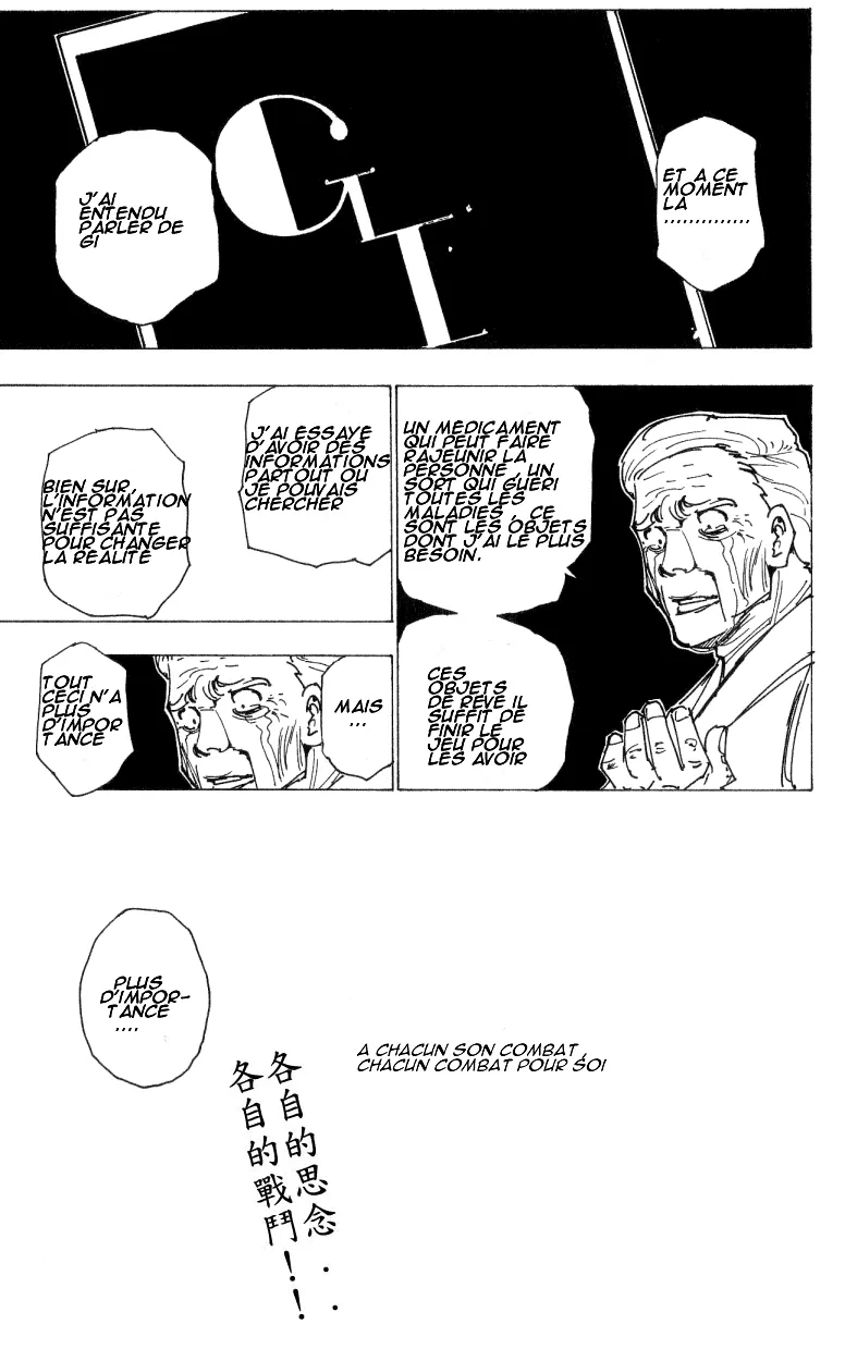 Hunter X Hunter Chapitre 17 page 169