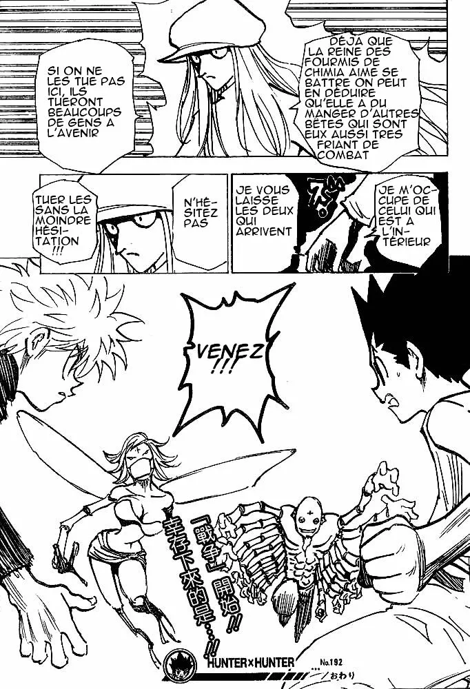 Hunter X Hunter Chapitre 192 page 15