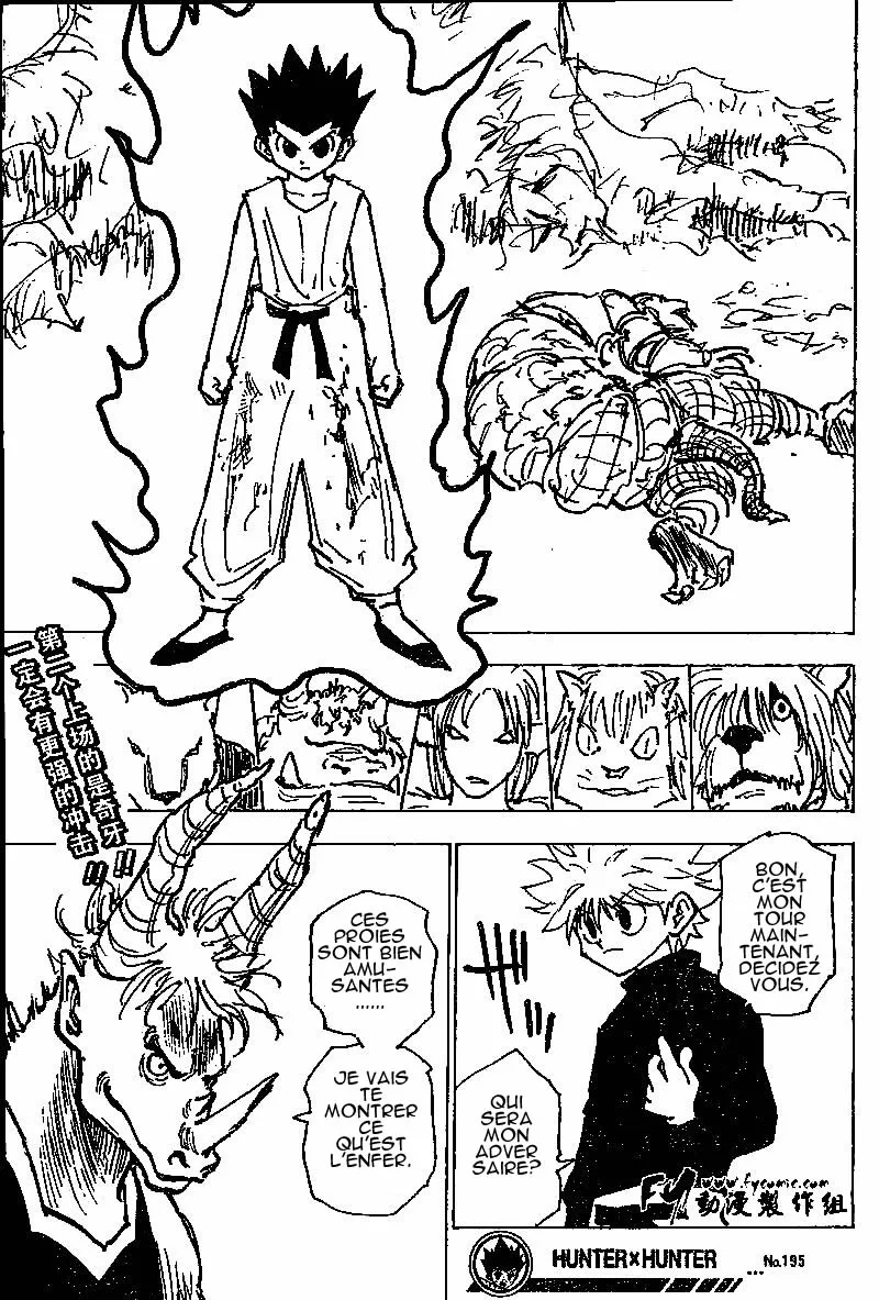 Hunter X Hunter Chapitre 195 page 14