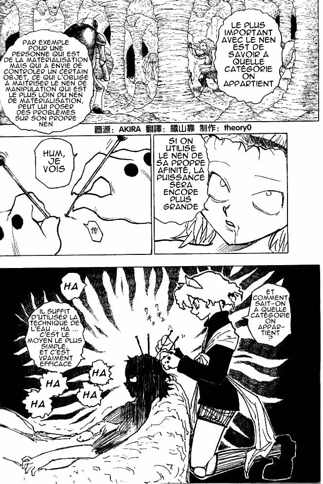 Hunter X Hunter Chapitre 198 page 2