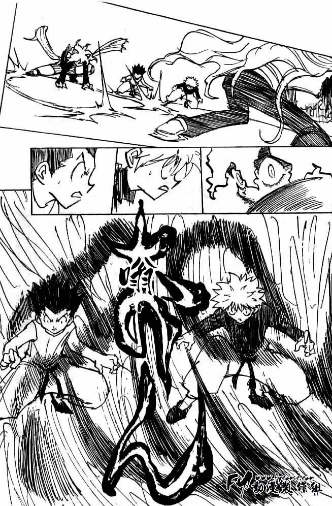 Hunter X Hunter Chapitre 198 page 11
