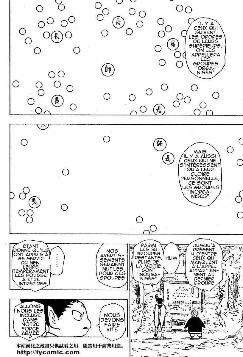Hunter X Hunter Chapitre 204 page 11