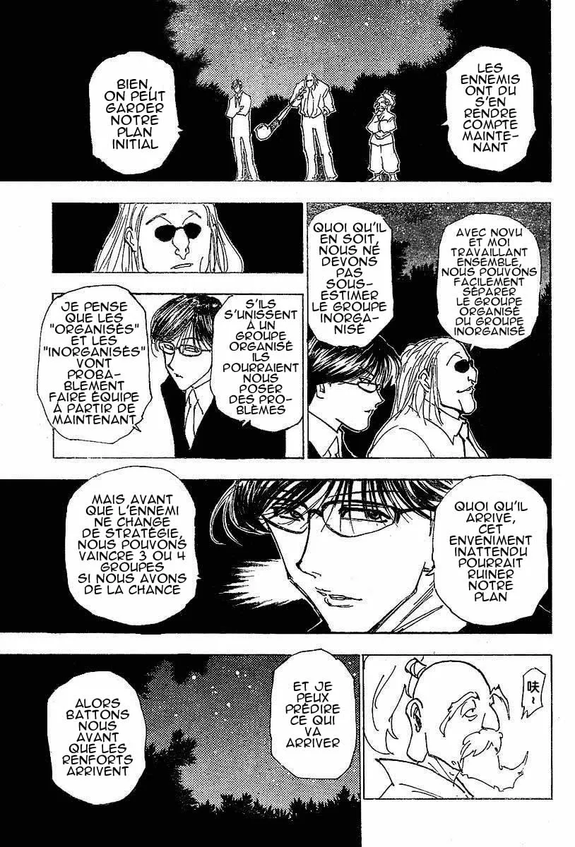 Hunter X Hunter Chapitre 204 page 12