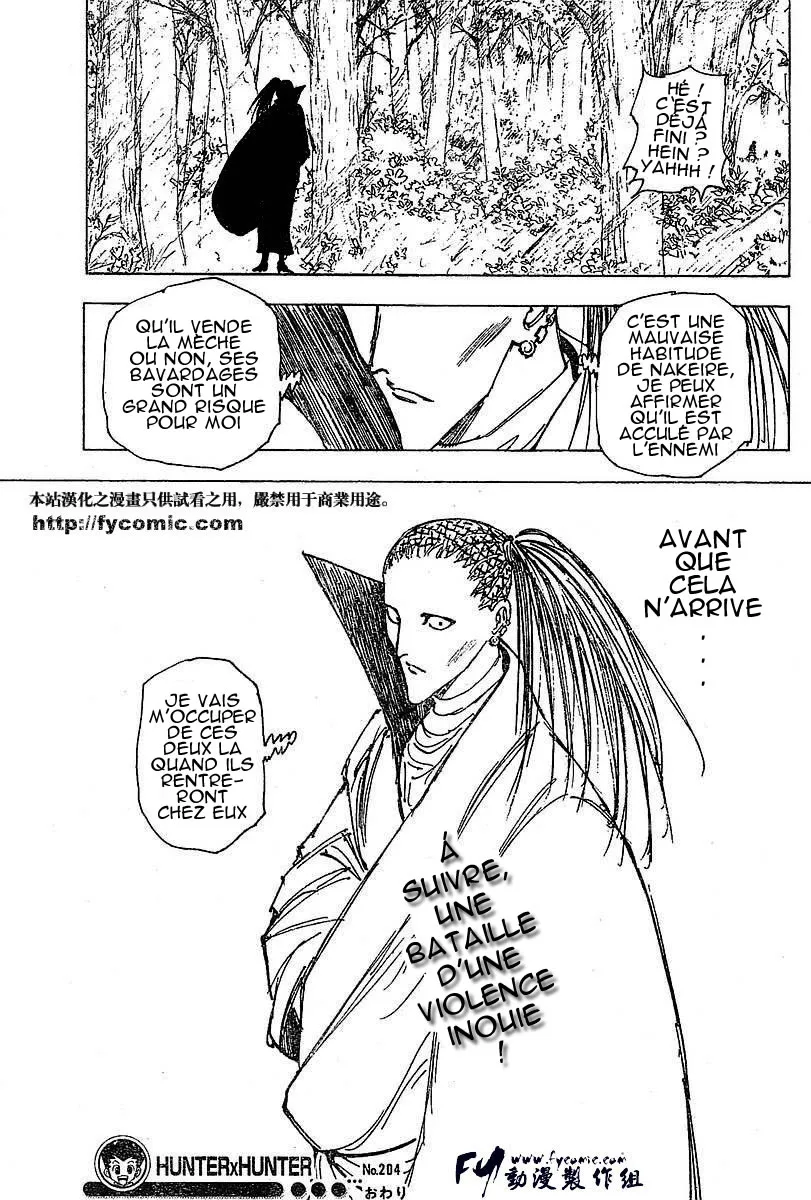 Hunter X Hunter Chapitre 204 page 14