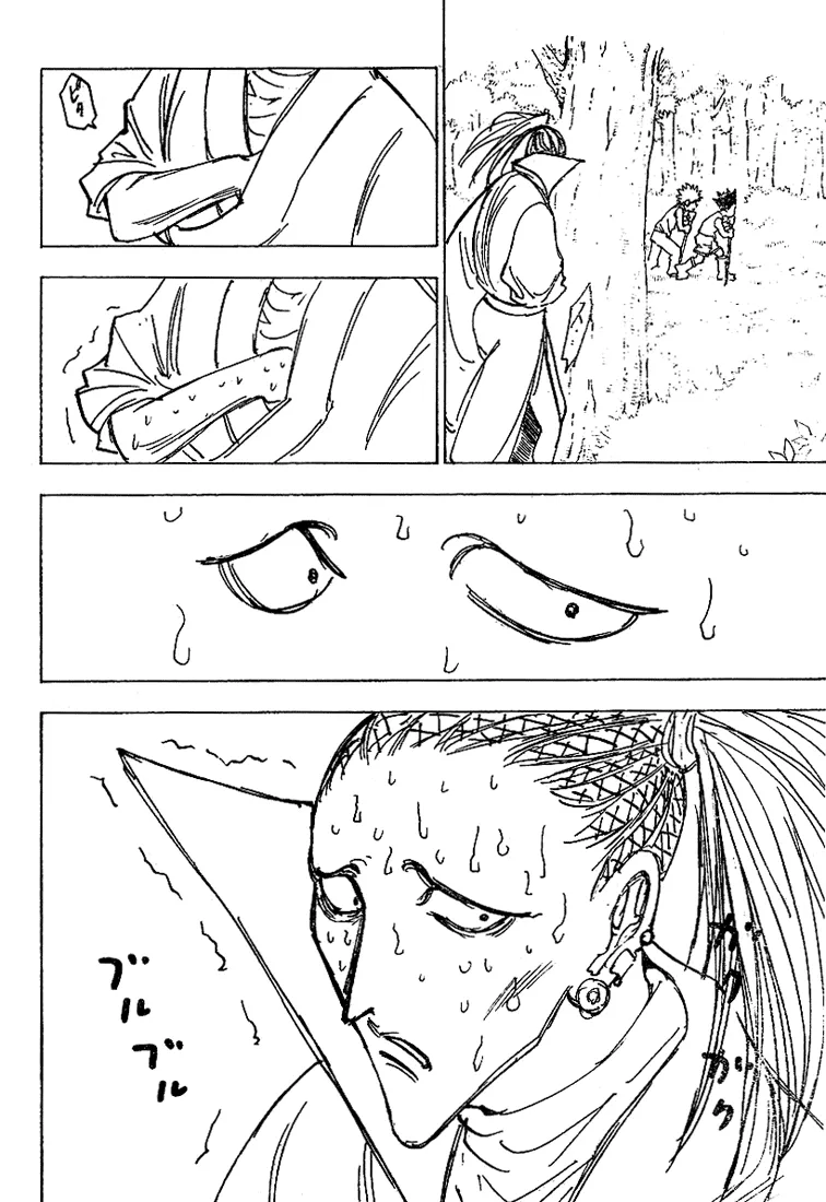 Hunter X Hunter Chapitre 205 page 2