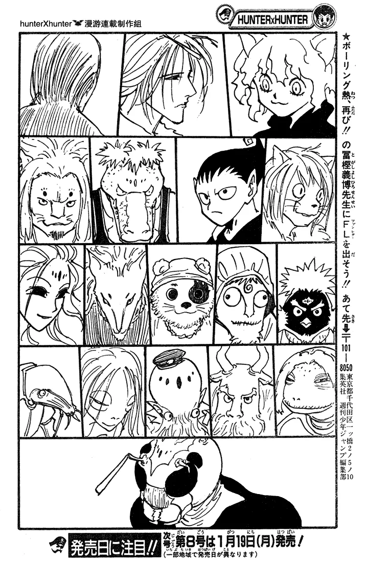 Hunter X Hunter Chapitre 206 page 13
