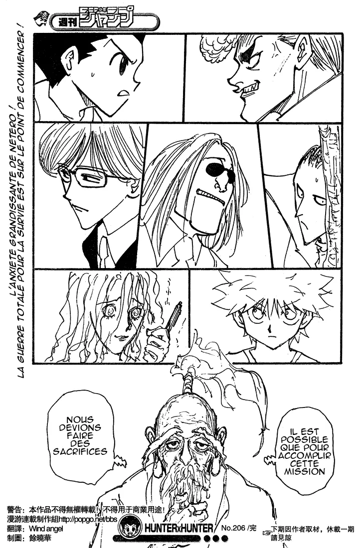 Hunter X Hunter Chapitre 206 page 14
