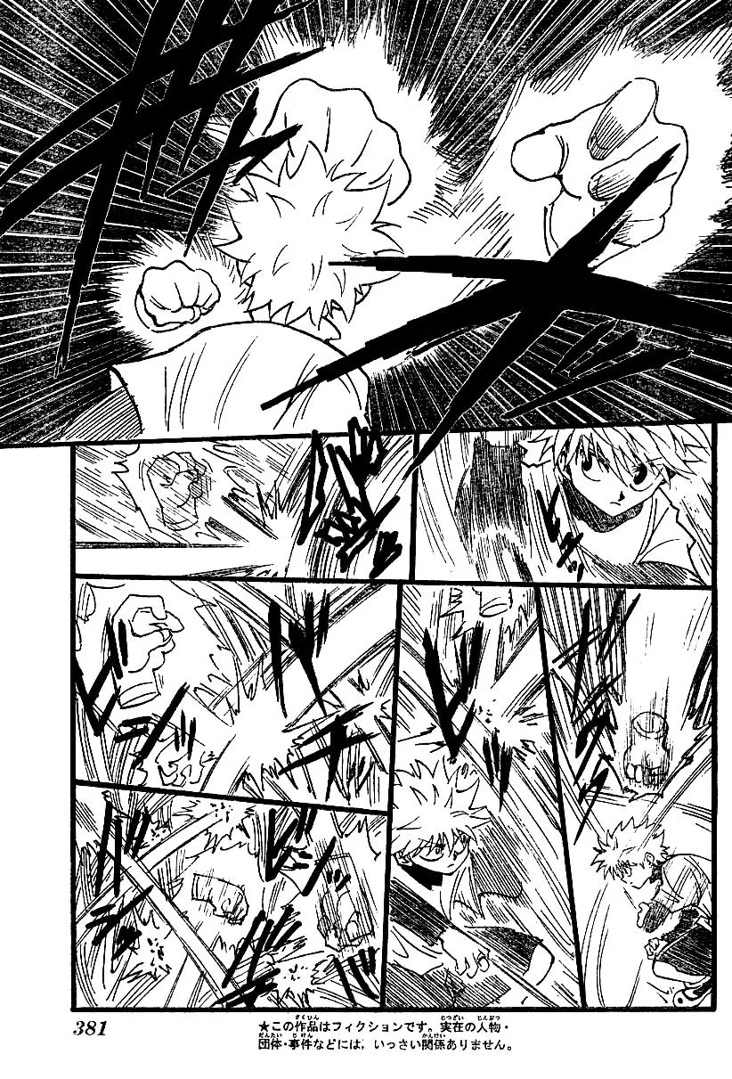 Hunter X Hunter Chapitre 212 page 3