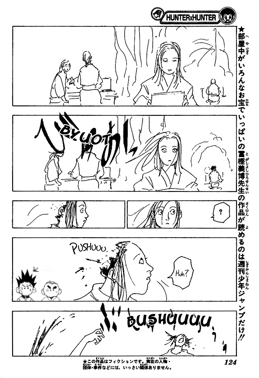 Hunter X Hunter Chapitre 216 page 6