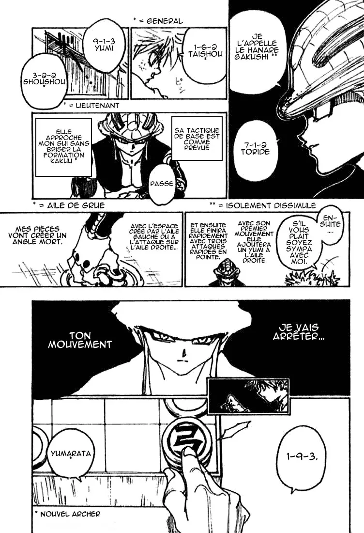 Hunter X Hunter Chapitre 246 page 14