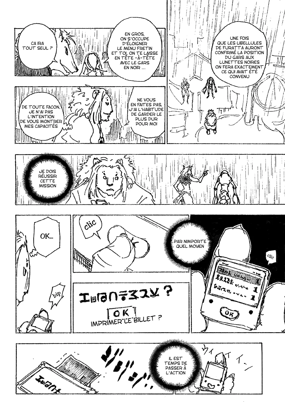 Hunter X Hunter Chapitre 248 page 12