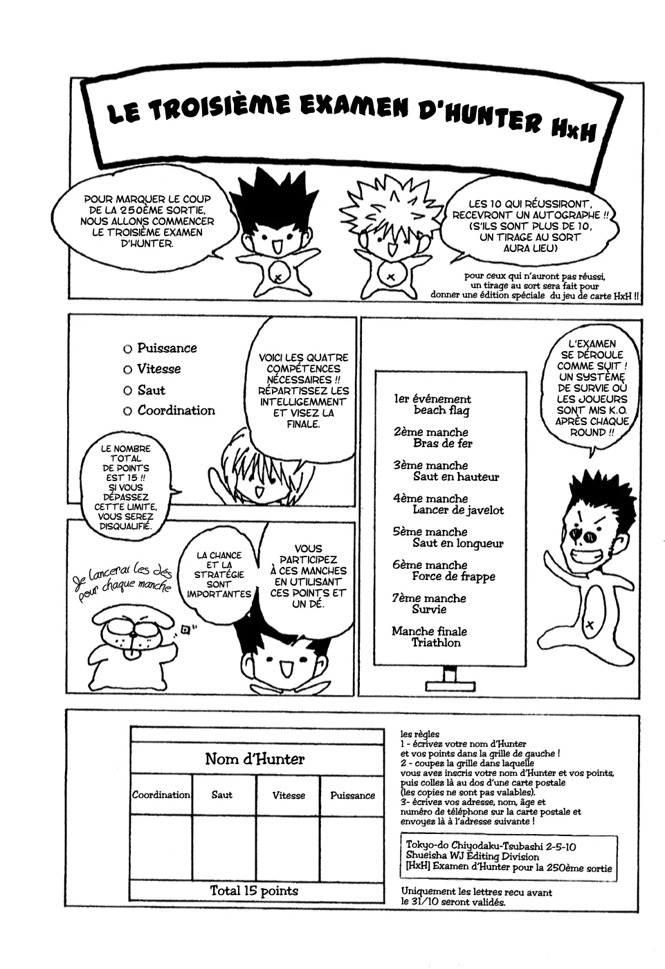 Hunter X Hunter Chapitre 255 page 2