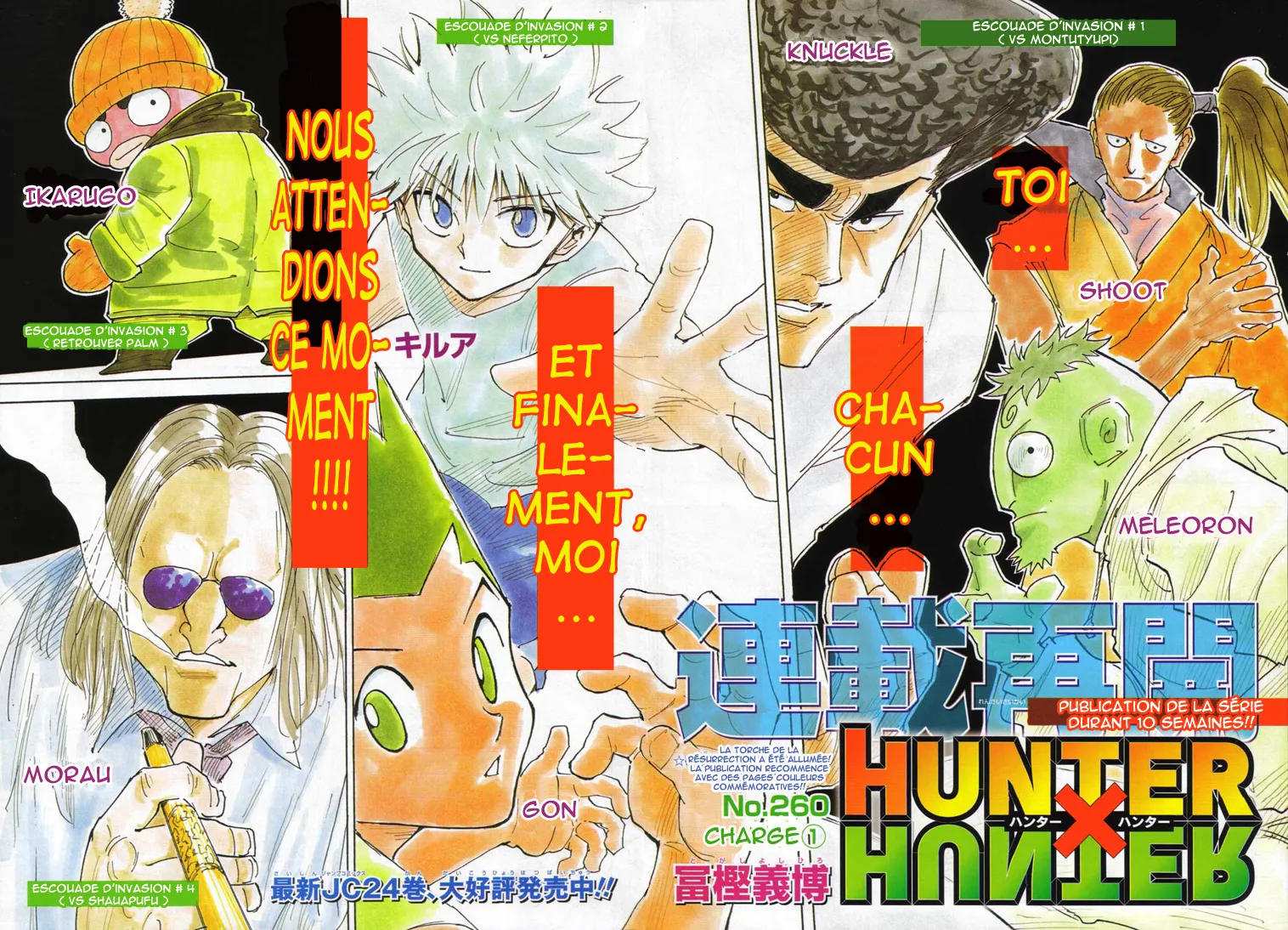 Hunter X Hunter Chapitre 261 page 6