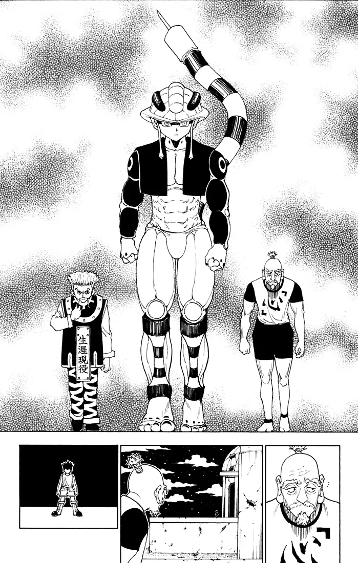 Hunter X Hunter Chapitre 270 page 15