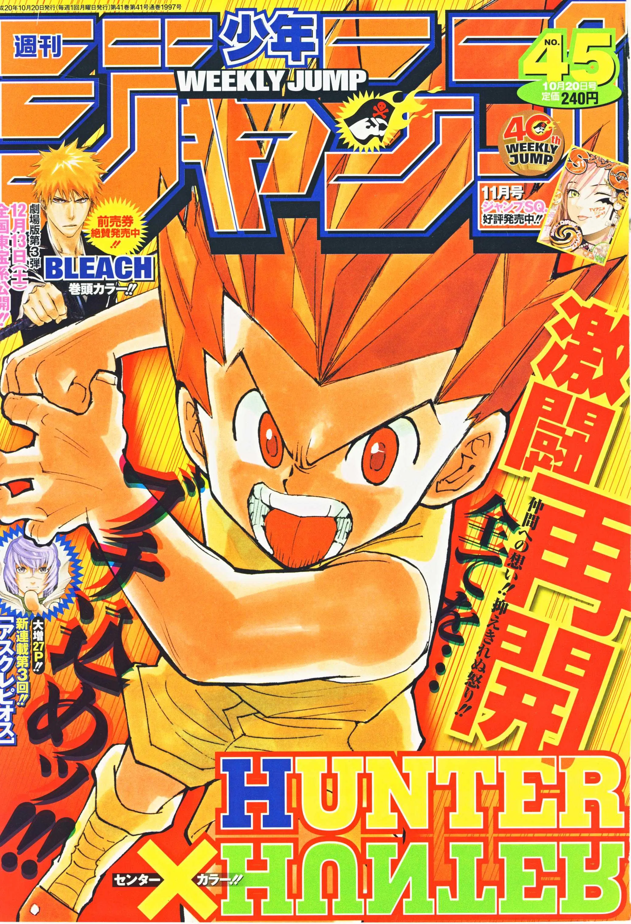 Hunter X Hunter Chapitre 281 page 4
