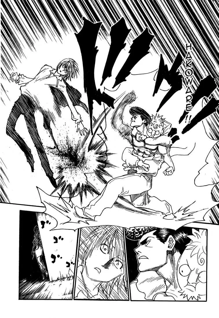 Hunter X Hunter Chapitre 301 page 17
