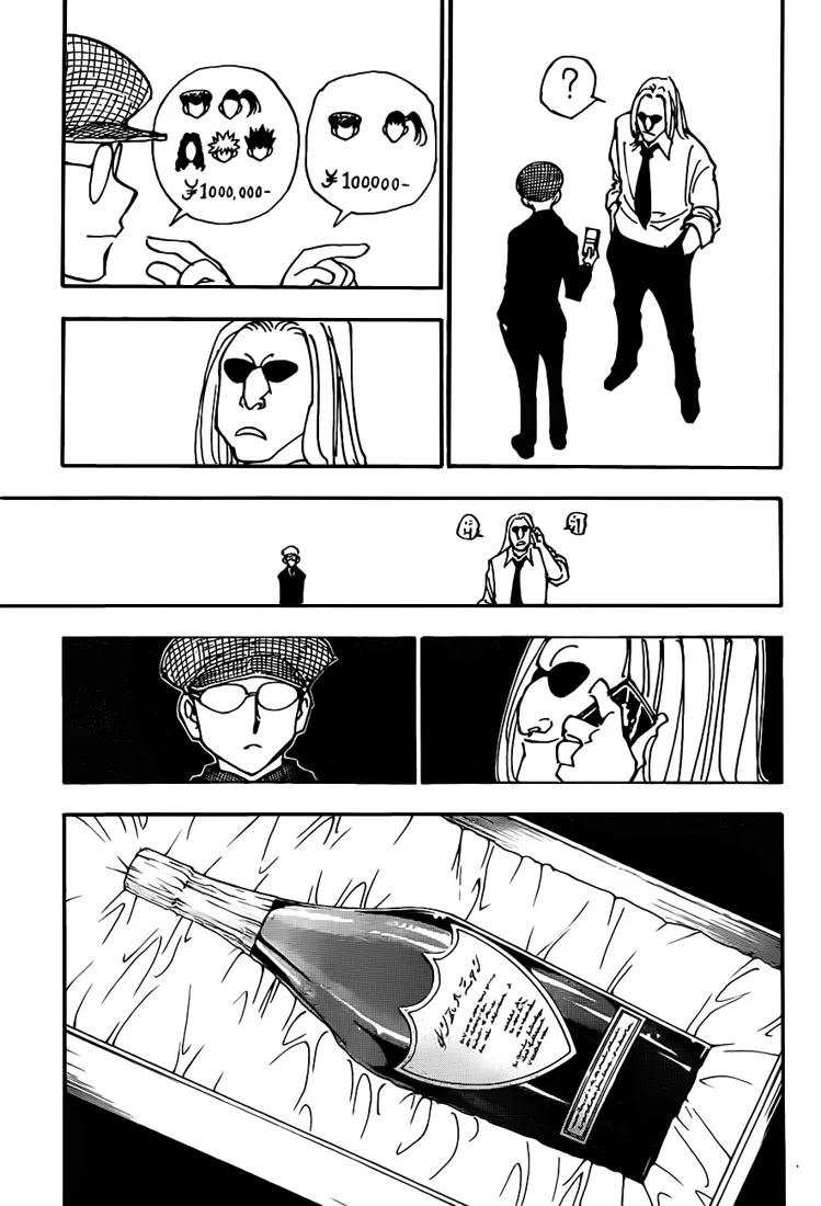 Hunter X Hunter Chapitre 339 page 5