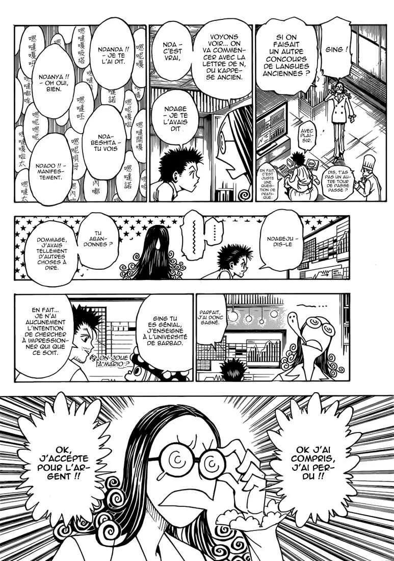 Hunter X Hunter Chapitre 346 page 13