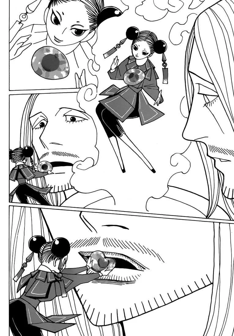 Hunter X Hunter Chapitre 349 page 7