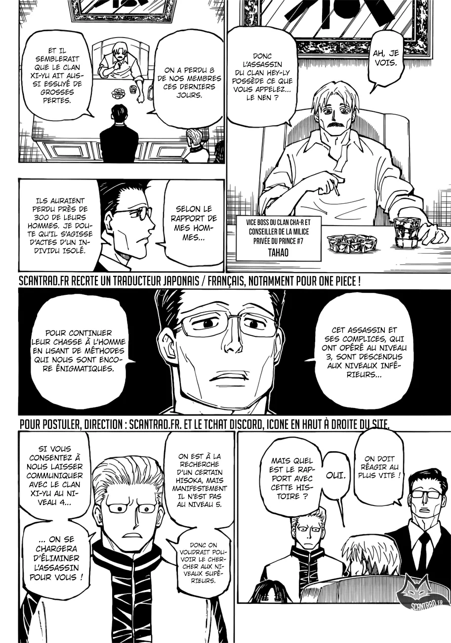Hunter X Hunter Chapitre 384 page 2